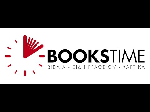 Bookstime.gr - Η ομάδα μας