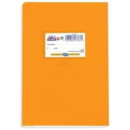 Super Neon ΤΕΤΡΑΔΙΟ ΚΑΡΦΙΤΣΑ ΡΙΓΕ 17x25 50Φ. ΠΟΡΤΟΚΑΛΙ Skag 277631 5201303277631