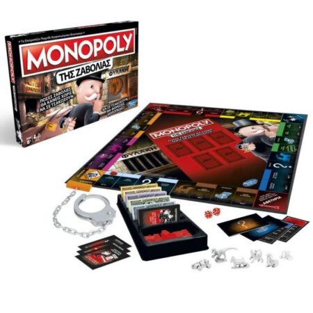 MONOPOLY ΤΗΣ ΖΑΒΟΛΙΑΣ E1871110