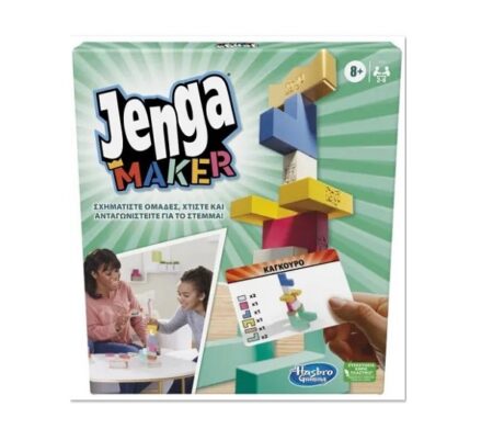 Hasbro Jenga Maker - Επιτραπέζιο (Greek Language) (F4528)