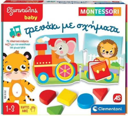 AS ΕΞΥΠΝΟΥΛΗΣ BABY ΜΟΝΤΕΣΣΟΡΙ ΤΡΕΝΑΚΙ ΜΕ ΣΧΗΜΑΤΑ 1024-63237