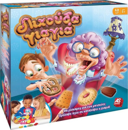 AS GREEDY GRANNY