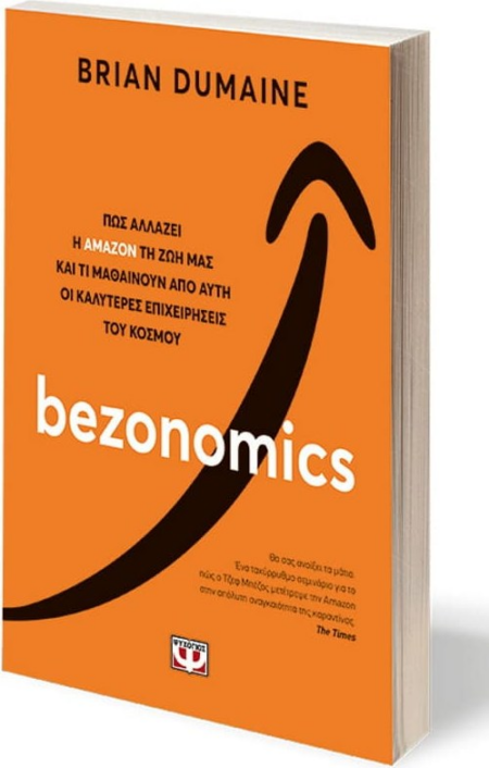 BEZONOMICS