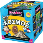 Brainbox Kosmos 93001