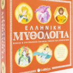 Elliniki Mythologia Vivlio Kai Epitrapezio Paixnidi Gnosis Kai Stratigikis