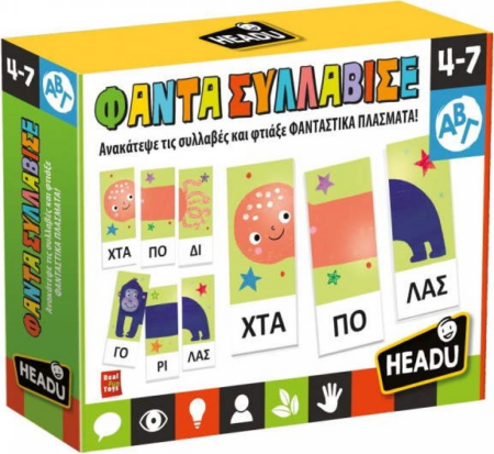 ΦΑΝΤΑ ΣΥΛΛΑΒΙΣΕ 820-24995