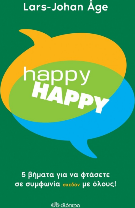 HAPPY HAPPY