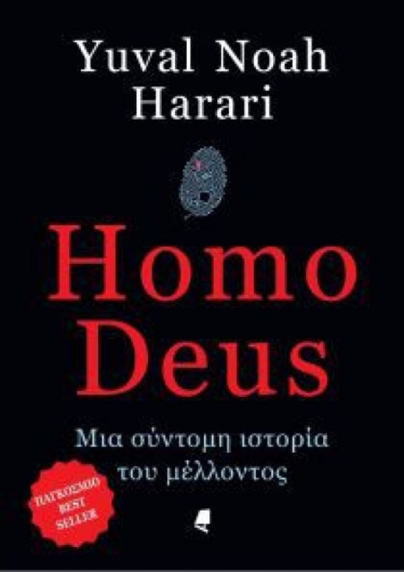 HOMO DEUS