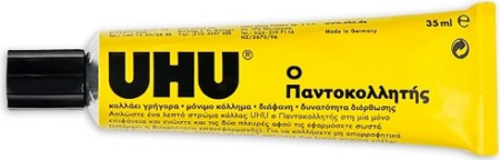 ΚΟΛΛΑ UHU ΡΕΥΣΤΗ 35ml