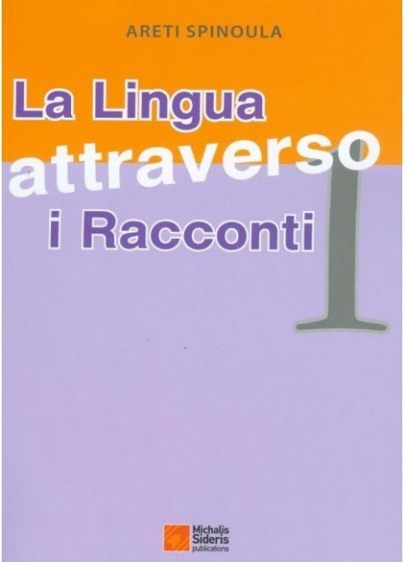 LA LINGUA ATTRAVERSO 1