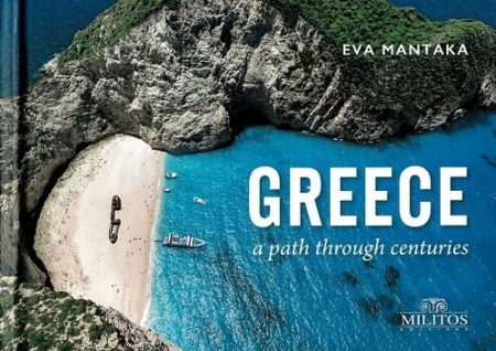 ΛΕΥΚΩΜΑ POCKET ΔΙΑΔΡΟΜΗ ΑΙΩΝΩΝ ΖΑΚΥΝΘΟΣ-ΝΑΥΑΓΙΟ ΕΛΛΗΝΙΚΟ-ΑΓΓΛΙΚΟ