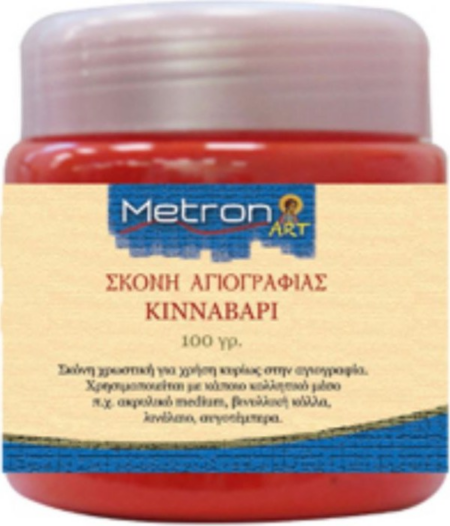 METRON ΣΚΟΝΗ ΑΓΙΟΓΡΑΦΙΑΣ ΚΙΝΝΑΒΑΡΙ 100γρ. 75.100.005