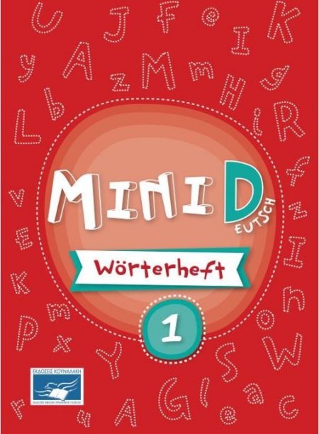 MINI DEUTSCH 1 WOERTERHEFT