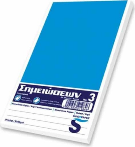 ΜΠΛΟΚ ΣΗΜΕΙΩΣΕΩΝ ΚΟΛΛΗΤΟ 105Χ178 OVERLAP ΡΙΓΕ Νο3 SKAG