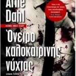 Oneiro Kalokairinis Nyxtas