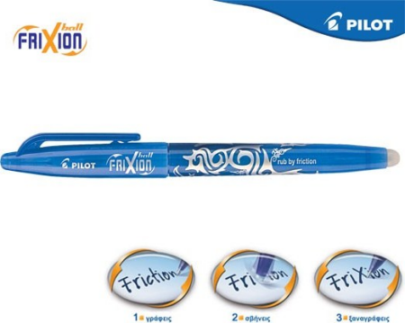 PILOT ΣΤΥΛΟ FRIXION BALL 0.7 ΓΑΛΑΖΙΟ
