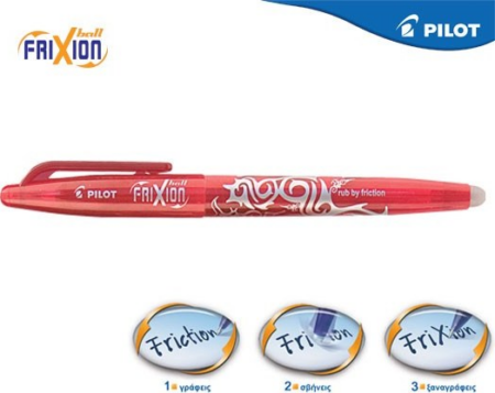 PILOT ΣΤΥΛΟ FRIXION BALL 0.7 Κ0ΚΚΙΝΟ BL-FR7-R