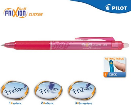 PILOT ΣΤΥΛΟ FRIXION CLICKER 0.5 ΡΟΖ