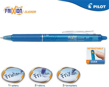 PILOT ΣΤΥΛΟ FRIXION CLICKER 0.7 ΓΑΛΑΖΙΟ