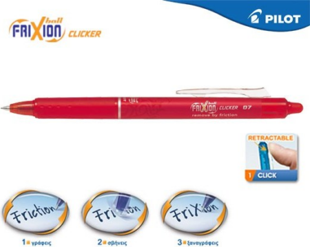 PILOT ΣΤΥΛΟ FRIXION CLICKER 0.7 ΚΟΚΚΙΝΟ