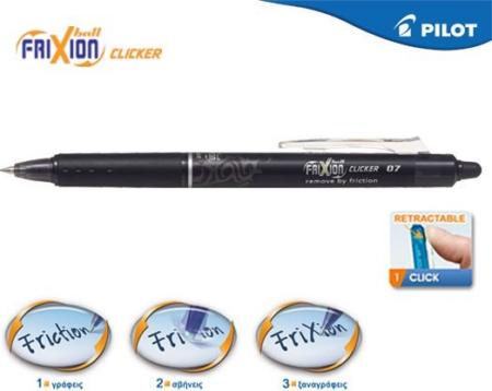 PILOT ΣΤΥΛΟ FRIXION CLICKER 0.7 ΜΑΥΡΟ