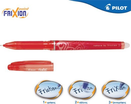 PILOT ΣΤΥΛΟ FRIXION POINT 0.5 ΚΟΚΚΙΝΟ