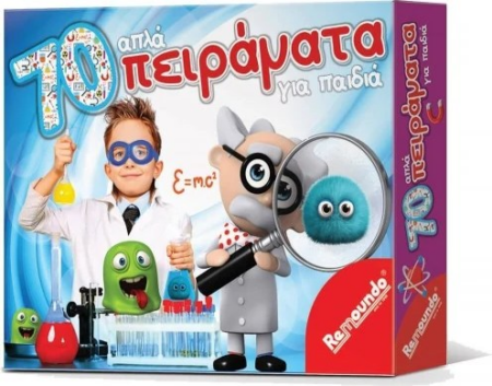 REMOUNDO ΕΠΙΤΡΑΠΕΖΙΟ 70 ΠΕΙΡΑΜΑΤΑ ΓΙΑ ΠΑΙΔΙΑ