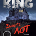 Salems Lot