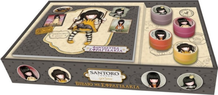 SANTORO GORJUSS 2 ΦΑΝΤΑΣΤΙΚΑ ΣΦΡΑΓΙΔΑΚΙΑ ΒΙΒΛΙΟ & ΣΦΡΑΓΙΔΑΚΙΑ