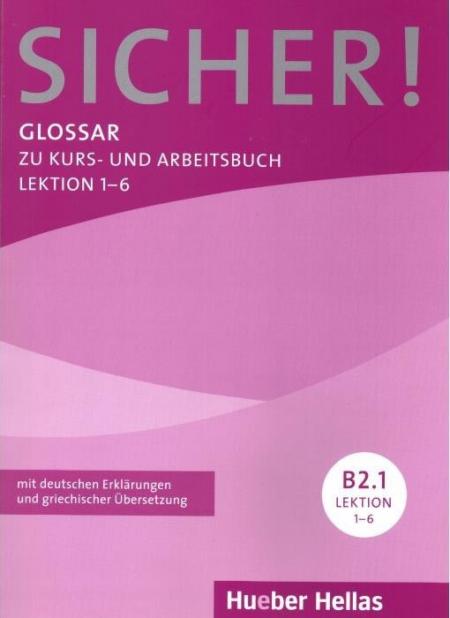 SICHER B2.1  GLOSSAR