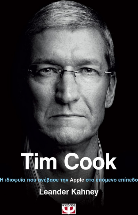 TIM COOK