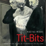 Tit Bits Apanthisma Ton Psilon Apo Tis Efimerides Toy 19oy Aiona