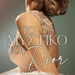 To Mystiko Toy Dior