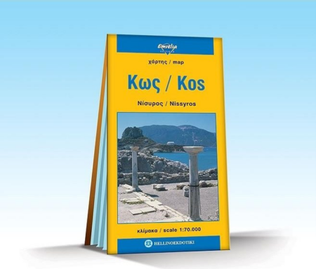 ΧΑΡΤΗΣ ΚΩΣ