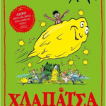Xlapatsa