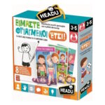 Eimaste Ftiagmenoi Etsi