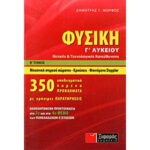 7defce0252d7742847464ea3cb6caba6