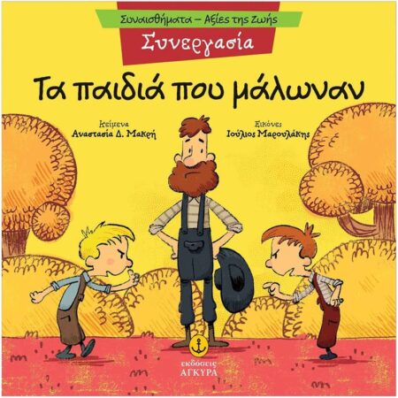 2111496 PUBLISHER BOOK hero 800x800