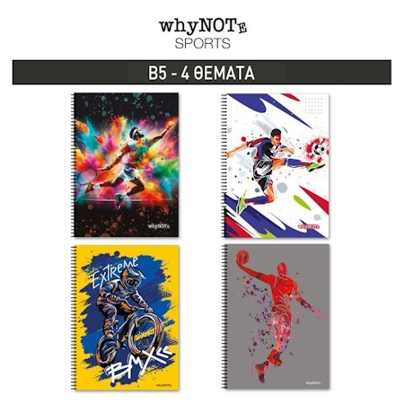 ΤΕΤΡΑΔΙΟ ΣΠΙΡΑΛ 17Χ25 WHY NOTE 4 ΘΕΜΑΤΩΝ