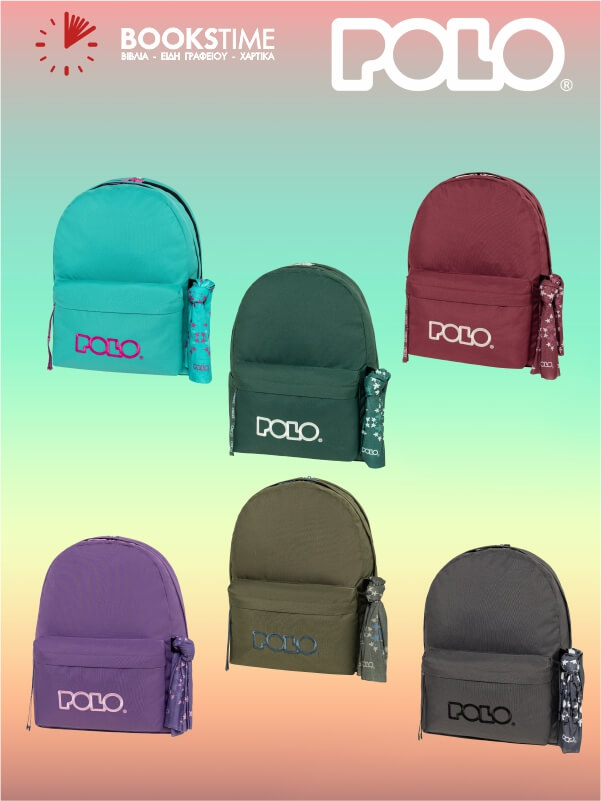 polo 1e
