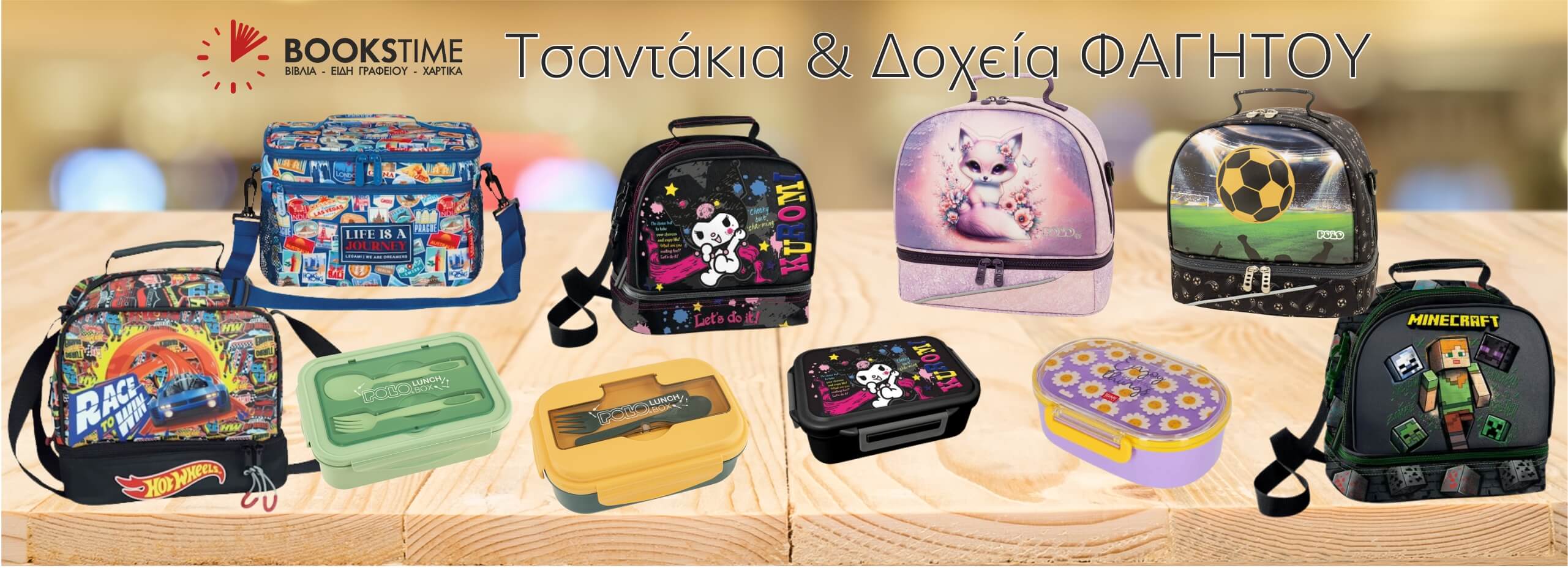 tsadakia fagitou 3