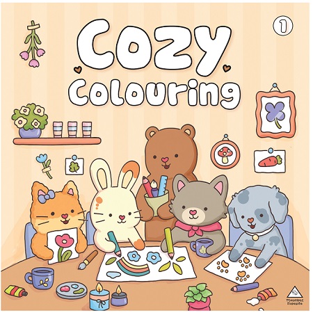 ΒΙΒΛΙΟ ΖΩΓΡΑΦΙΚΗΣ COZY COLOURING 1