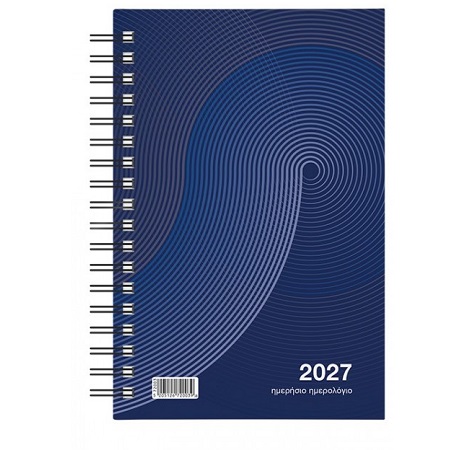 ΗΜΕΡΟΛΟΓΙΟ ΗΜΕΡΗΣΙΟ ΣΠΙΡΑΛ 14Χ21 CLASSIC 2026-2027 ΔΙΑΦΟΡΑ ΣΧΕΔΙΑ
