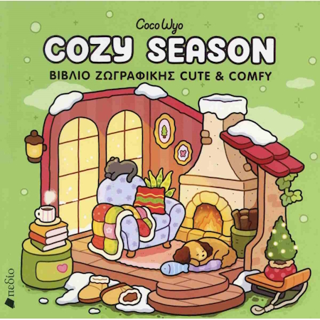COCO WYO - COZY SEASON