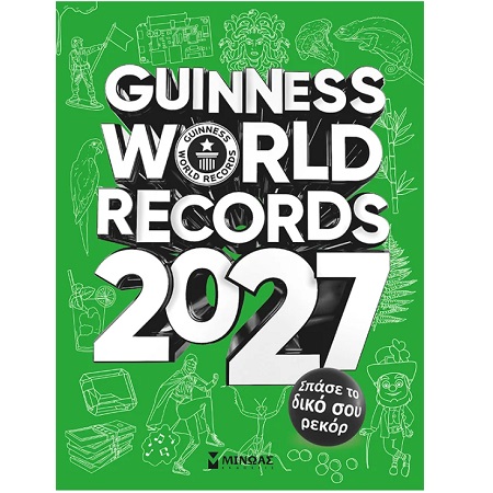 GUINNESS WORLD RECORDS 2027