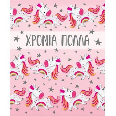 ΕΥΧΤΗΡΙΑ ΚΑΡΤΑ DELIGHT ΧΡΟΝΙΑ ΠΟΛΛΑ ΜΟΝΟΚΕΡΟΣ