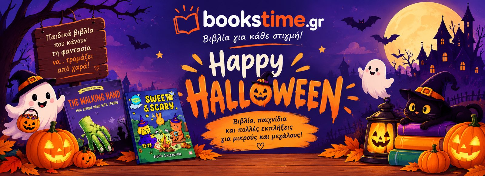 εικόνα_Viber_2026-10-13_06-42-27-459